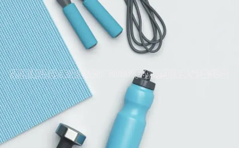 中国·6776永利(集团)品牌公司官网